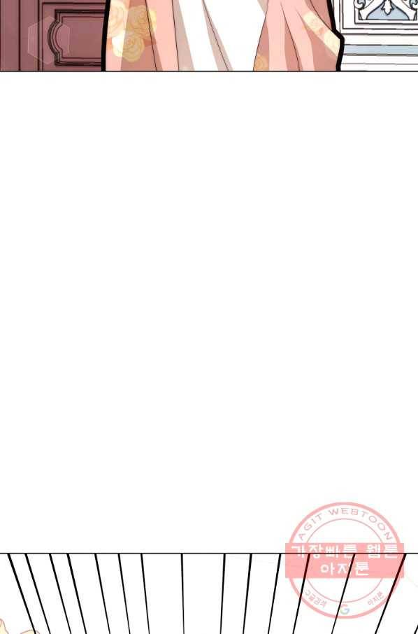 남주의 연적이 되어 버렸다 4화 74