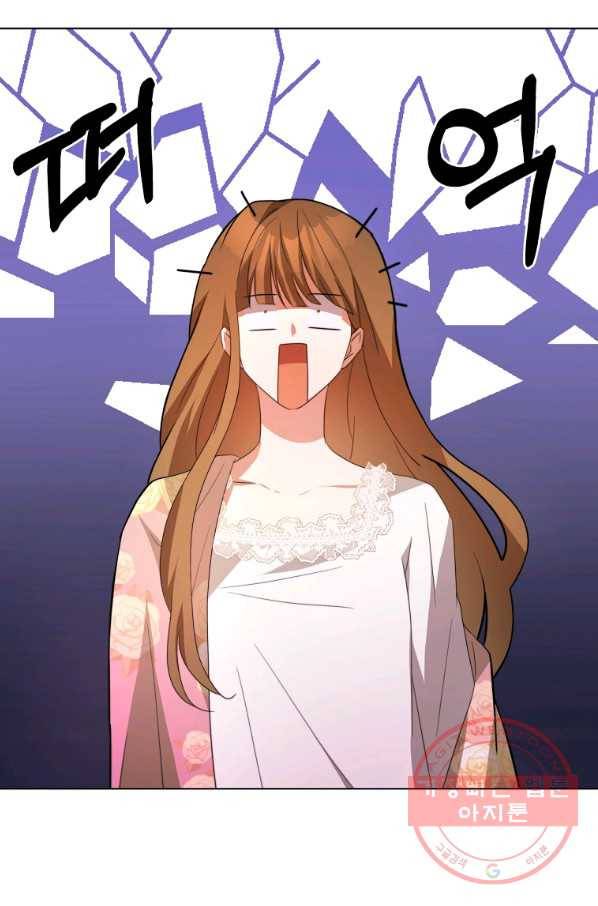 남주의 연적이 되어 버렸다 4화 77