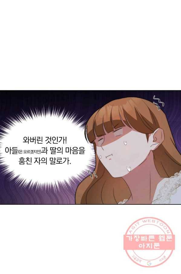 남주의 연적이 되어 버렸다 4화 104