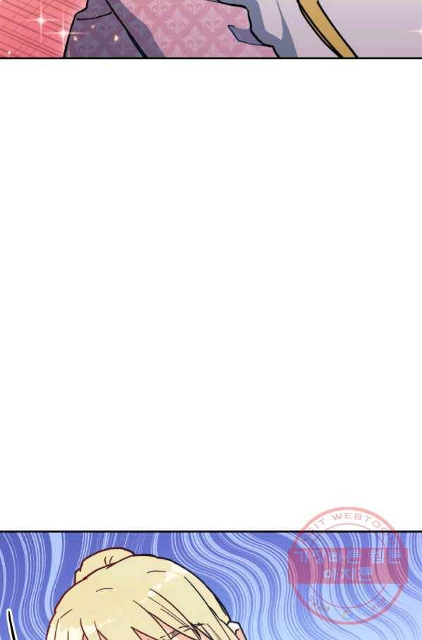백룡공작 팬드래건 6화 65