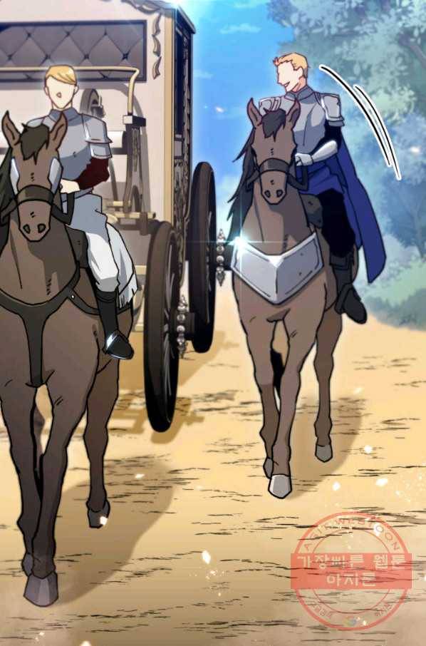 백룡공작 팬드래건 6화 124