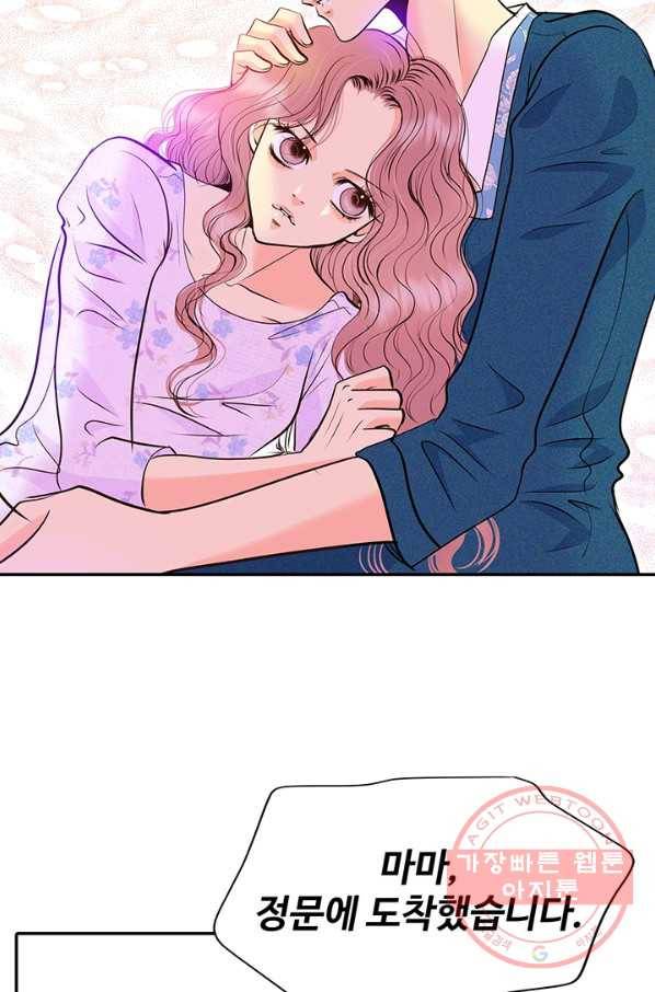 궁 [컬러판] 89화 17