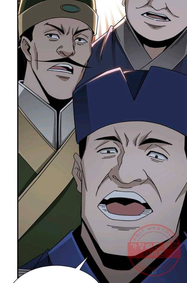 빌런으로 이직하다 81화 41