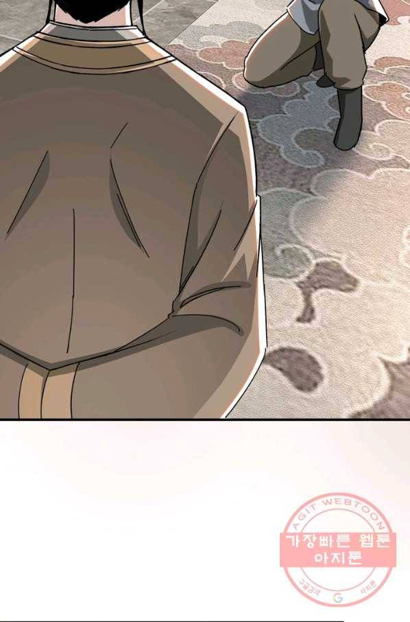 빌런으로 이직하다 81화 55