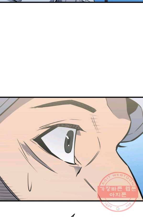 4000년 만에 귀환한 대마도사 110화 7