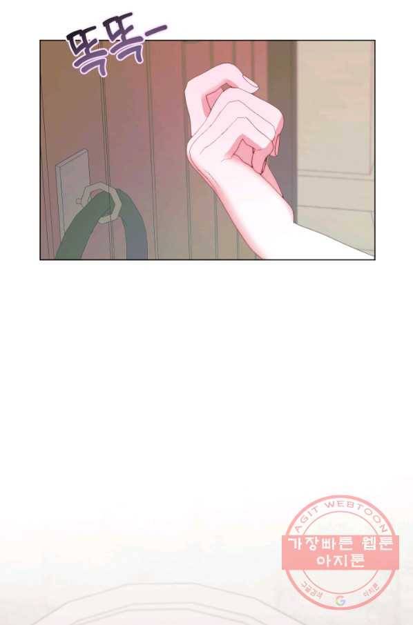 악당과 계약 가족이 되었다 22화 4