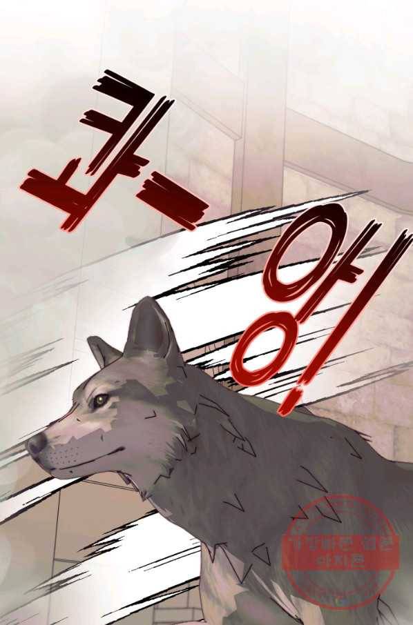 악당과 계약 가족이 되었다 22화 9