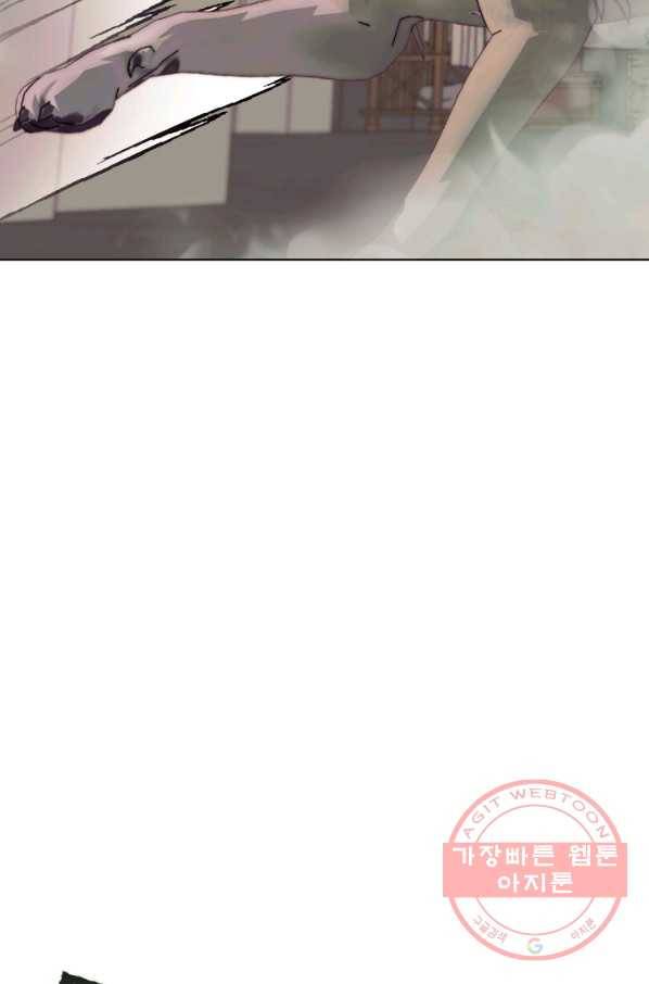 악당과 계약 가족이 되었다 22화 10