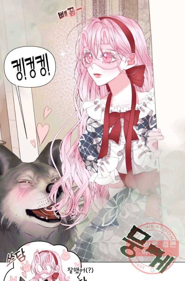 악당과 계약 가족이 되었다 22화 12