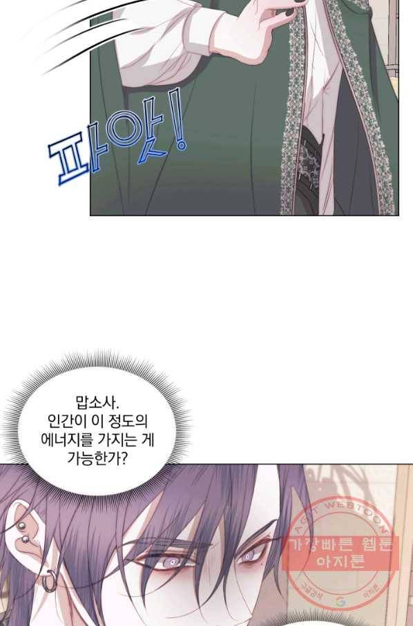 악당과 계약 가족이 되었다 22화 54