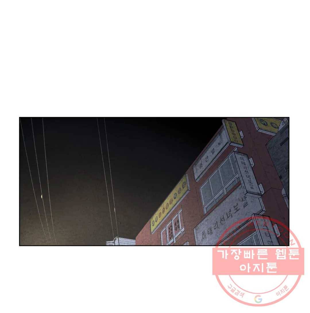 미미 8화 16