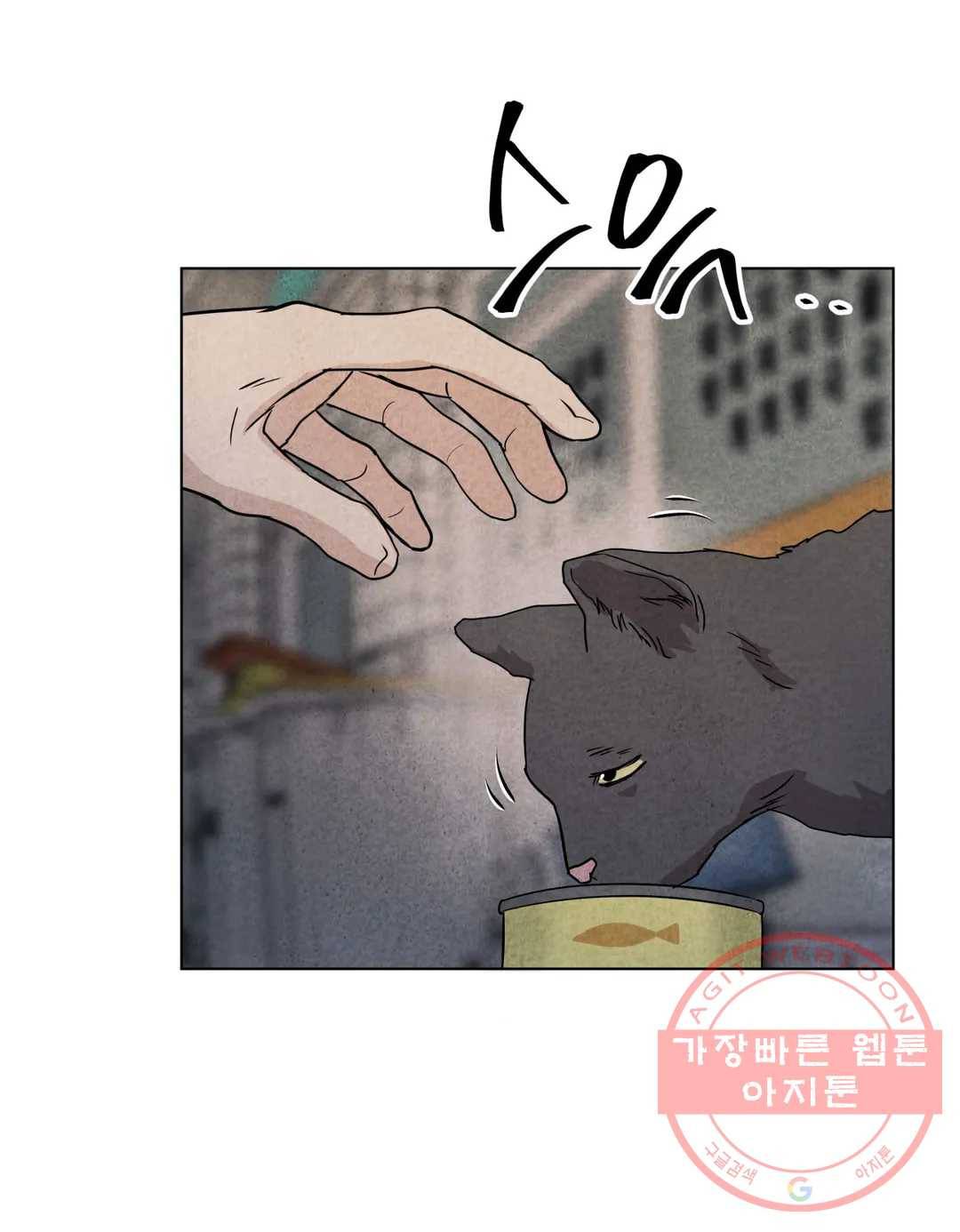 미미 8화 20