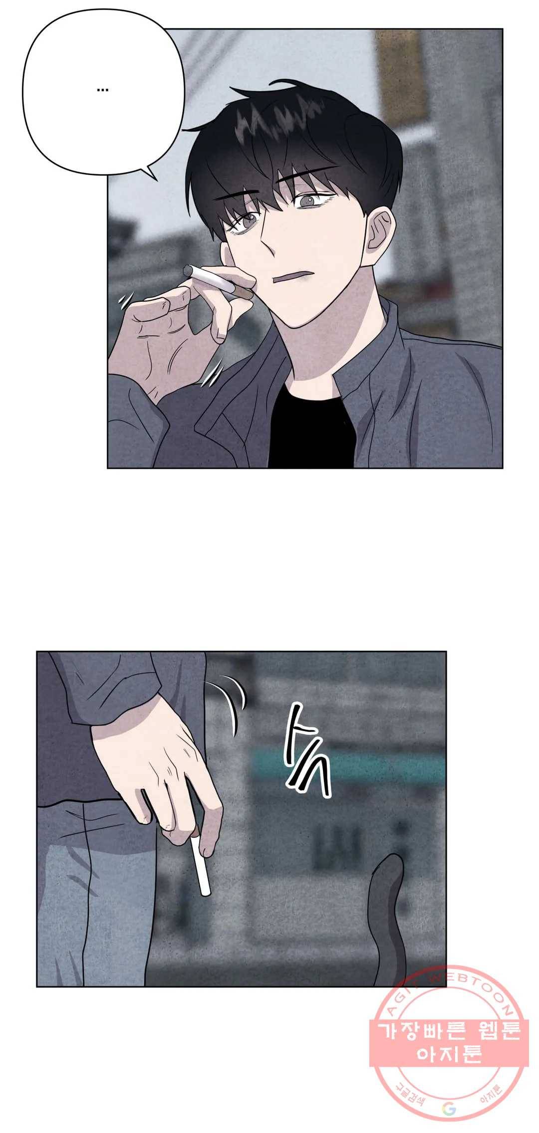 미미 8화 34