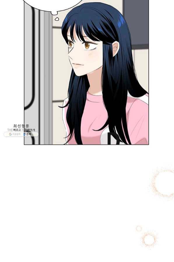 연습생 고영신 46화 13