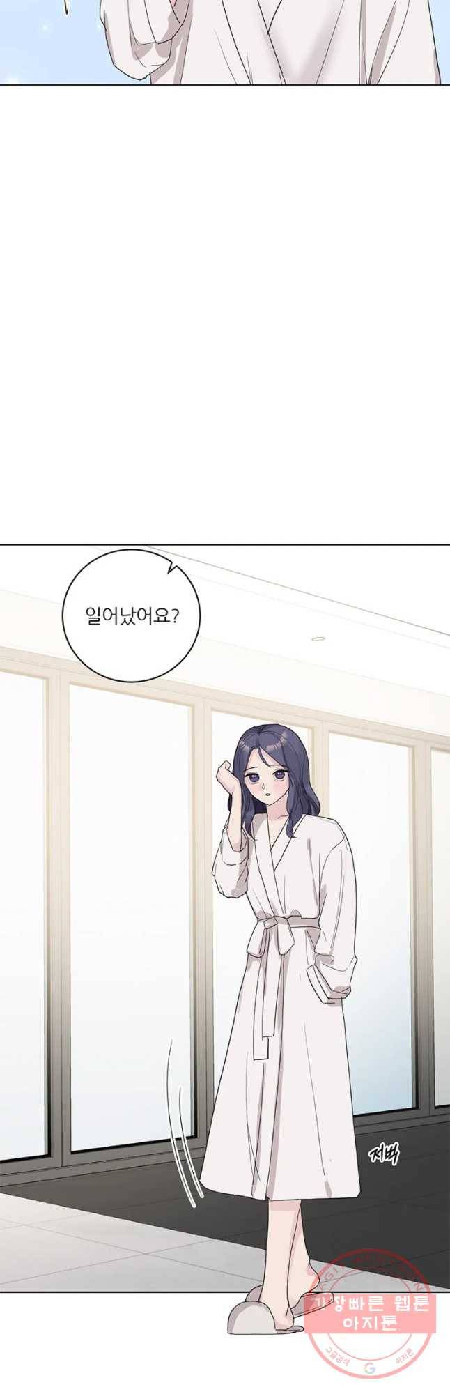 봄날의 팔광 74화 2