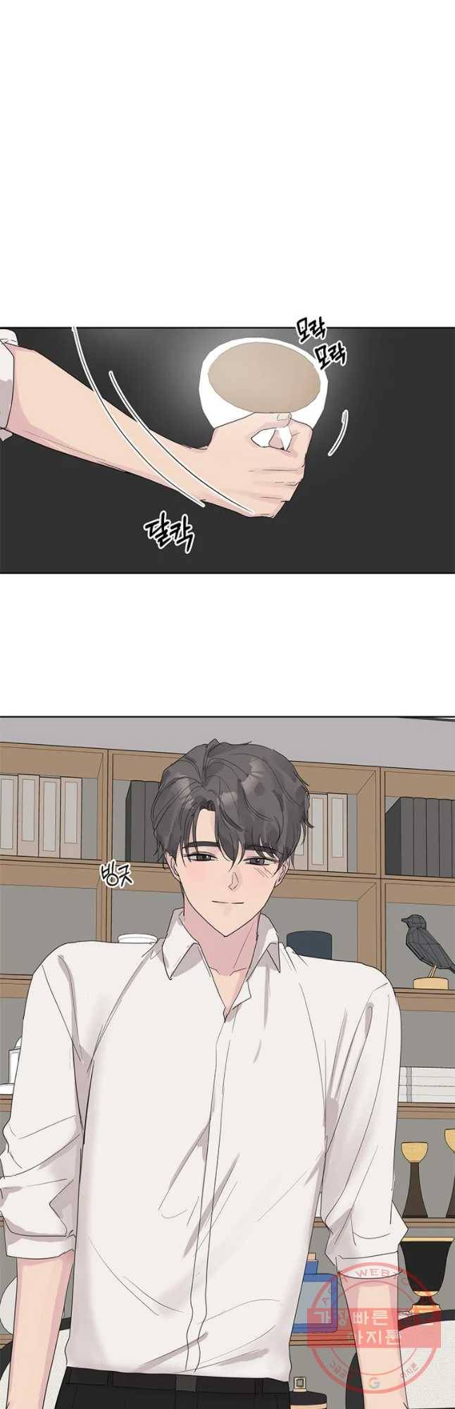 봄날의 팔광 74화 3
