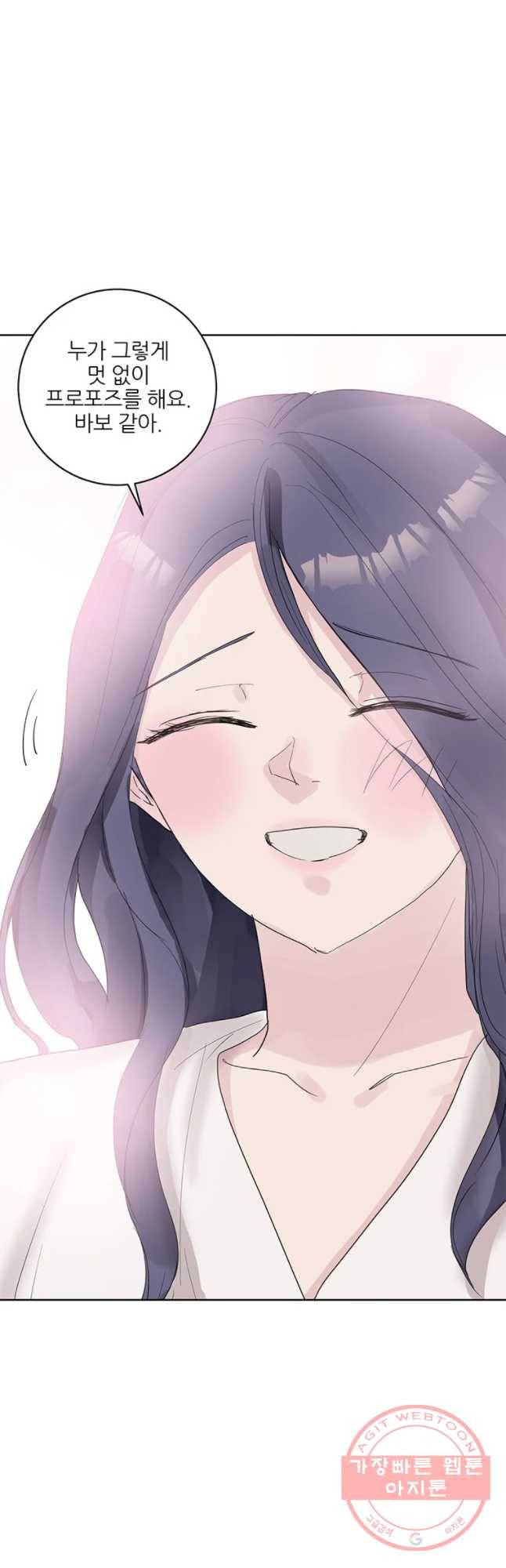 봄날의 팔광 74화 6