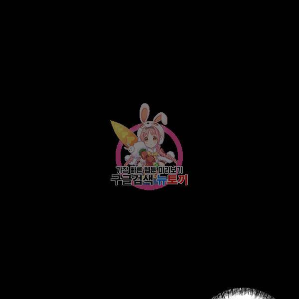 장봉행 138화 1