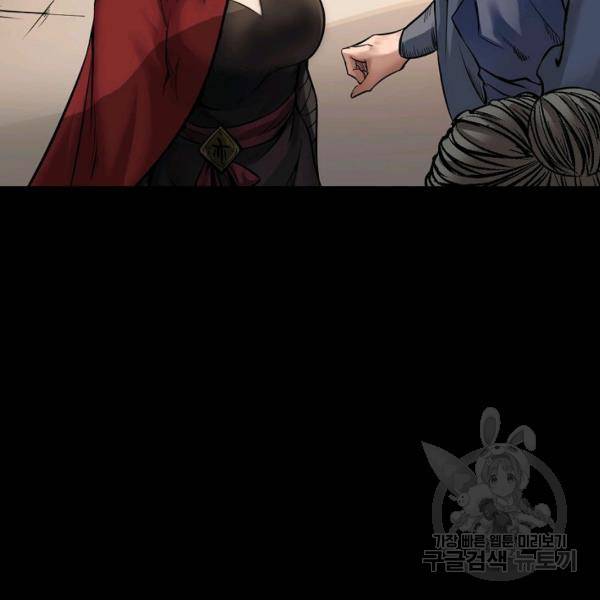 장봉행 138화 8