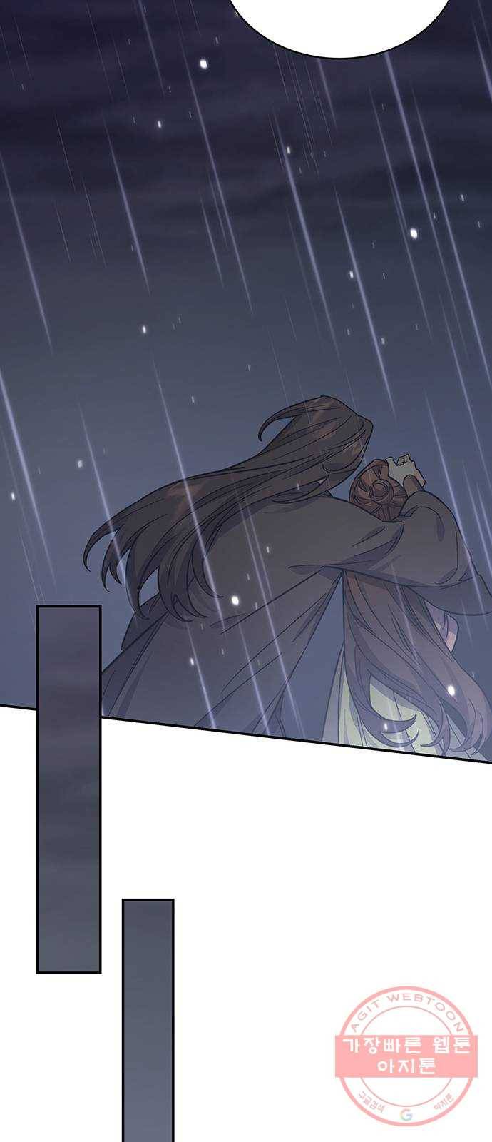 그림자 신부 49화 8
