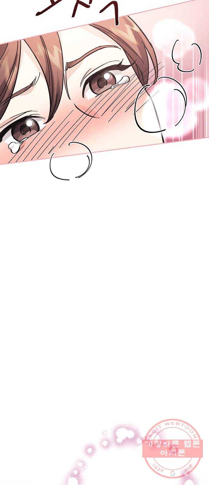 그림자 신부 49화 39