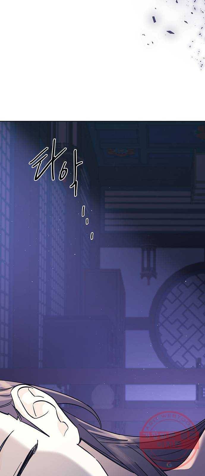 그림자 신부 49화 59