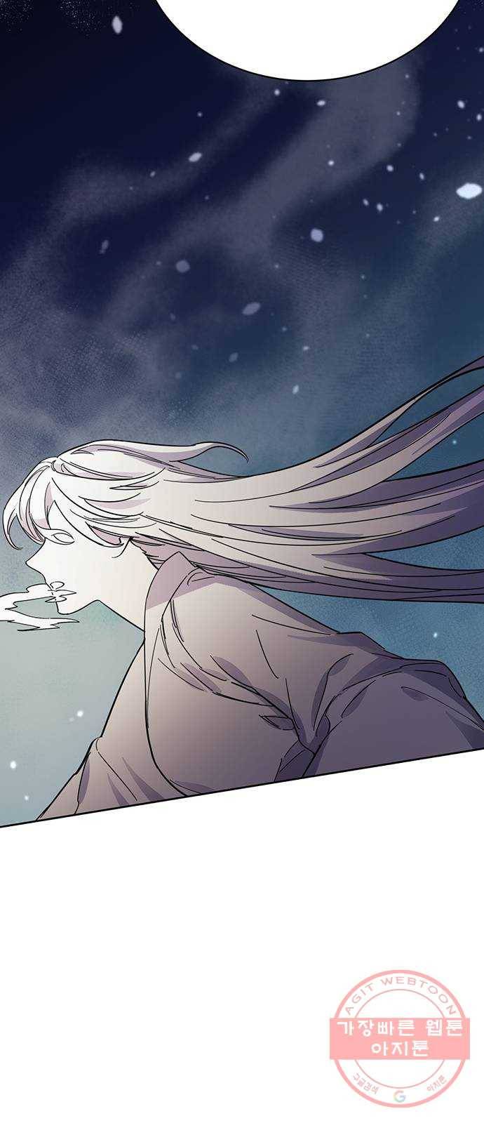 그림자 신부 49화 63