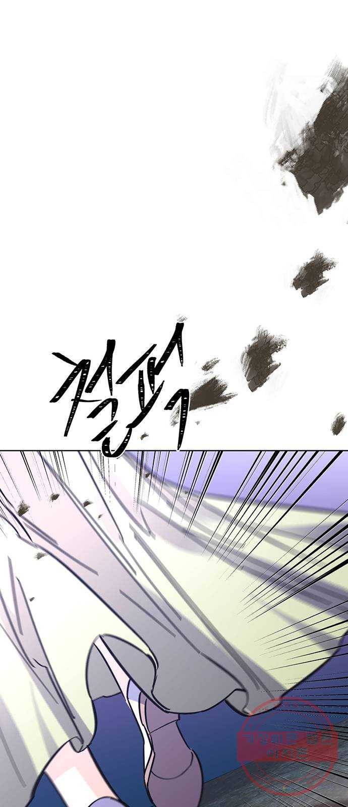 그림자 신부 49화 66