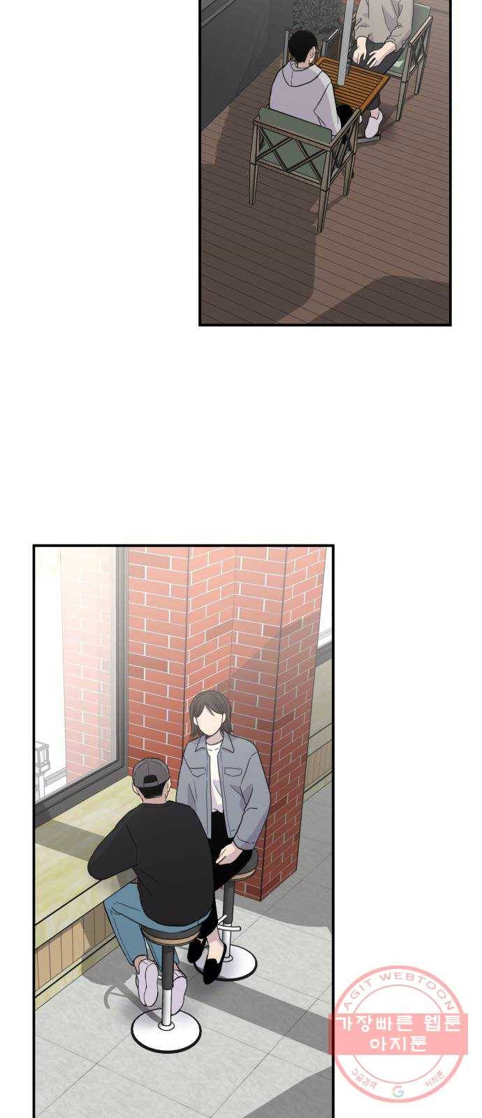바로 보지 않는 에필로그 2