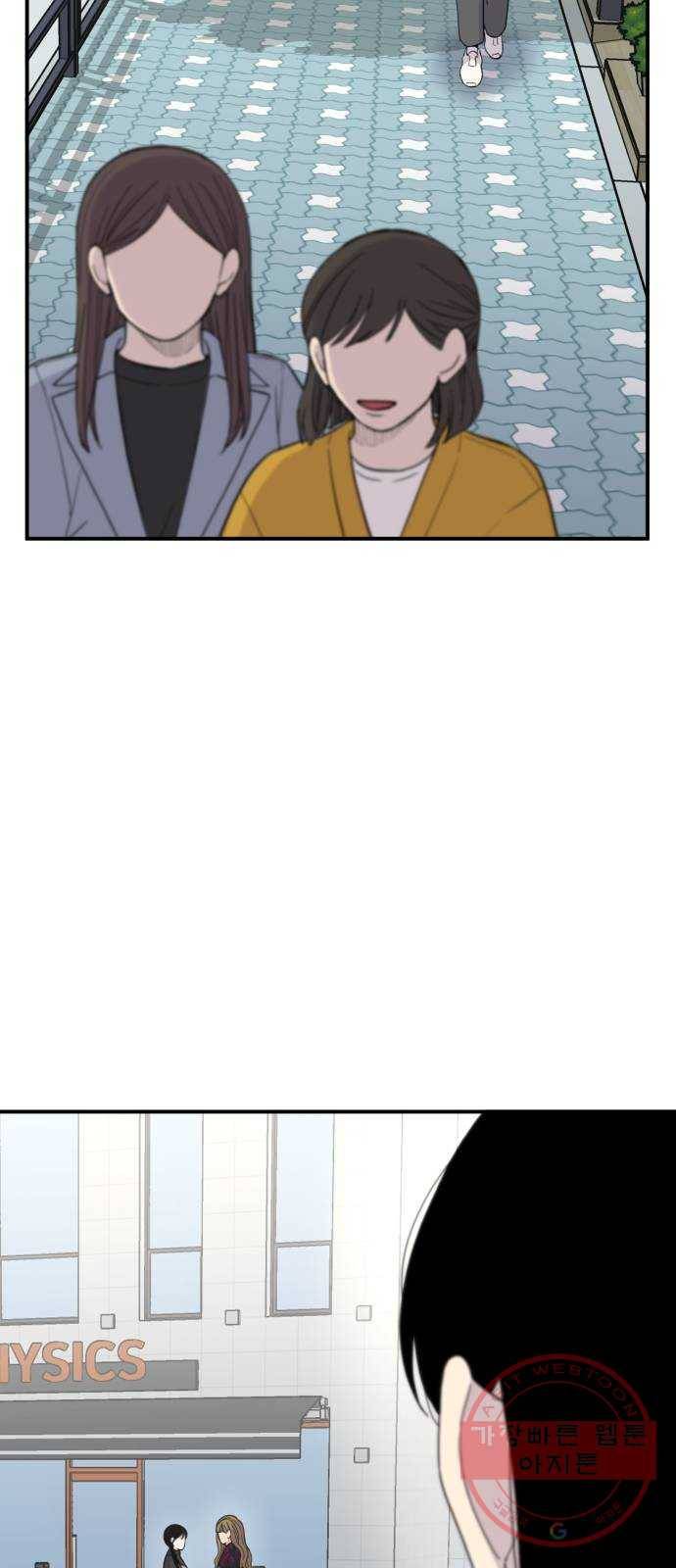바로 보지 않는 에필로그 8