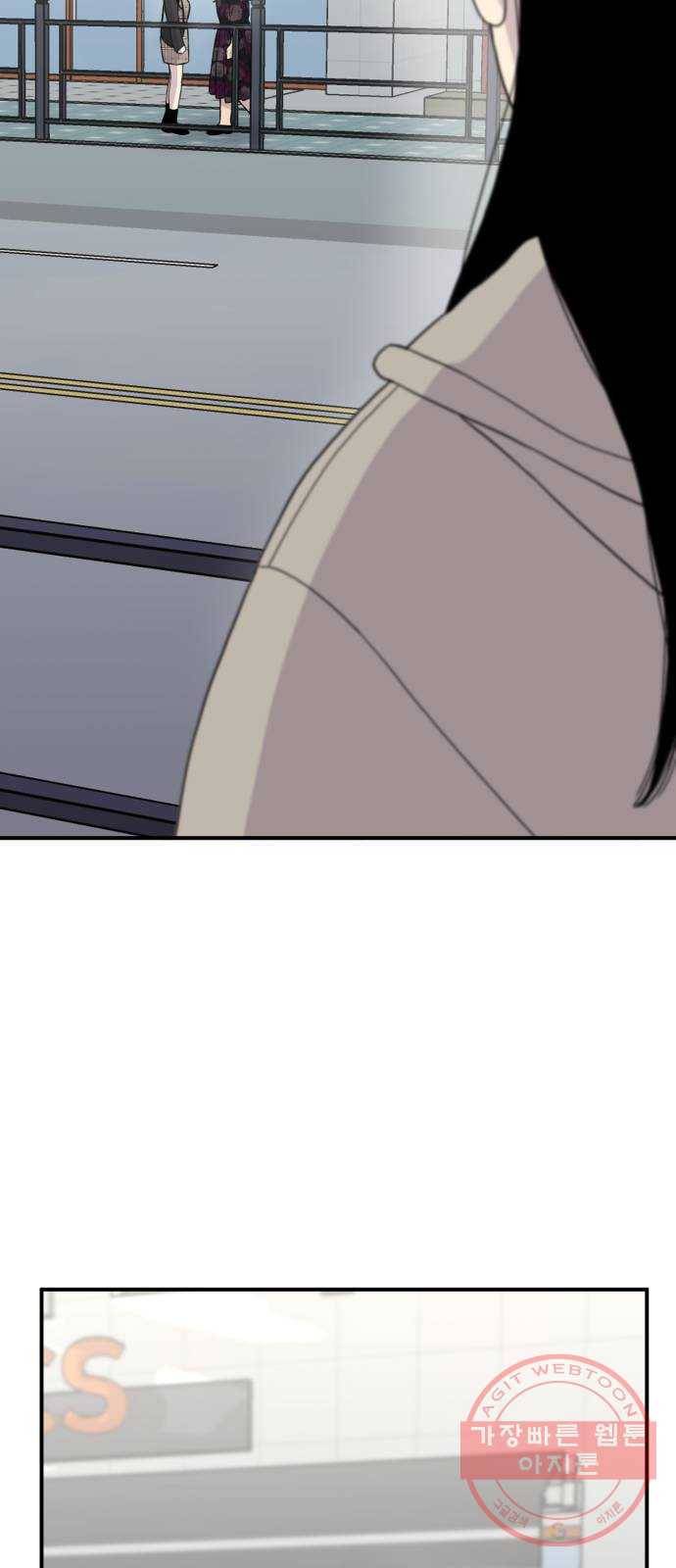 바로 보지 않는 에필로그 9