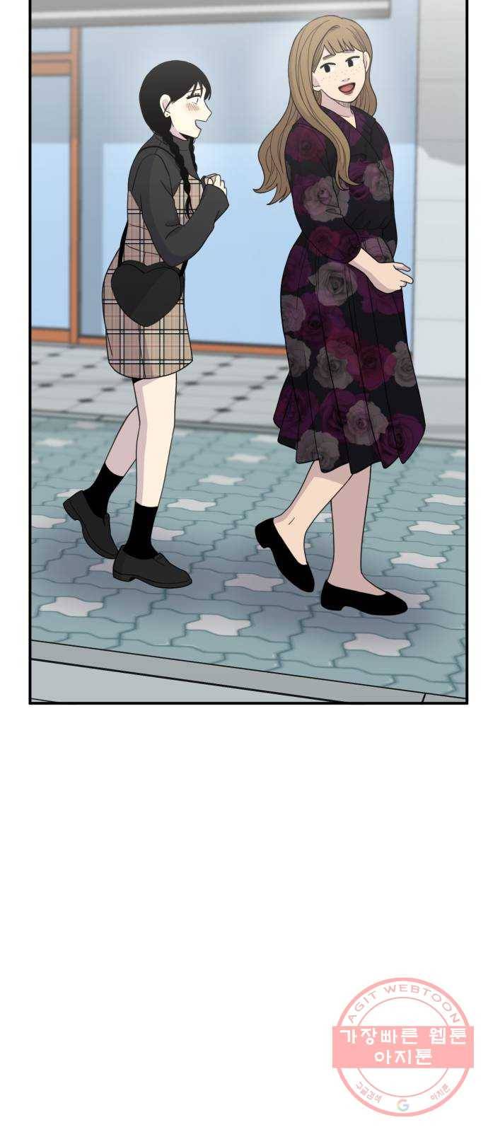 바로 보지 않는 에필로그 10