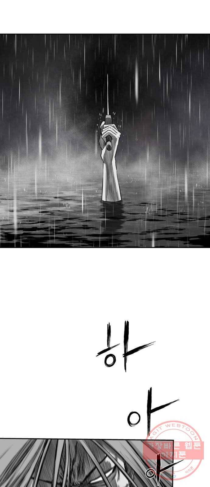 앵무살수 시즌2 34화 17