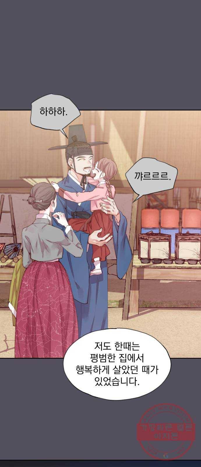 조선여우스캔들 51화. 흥부와 놀부 (5) 1