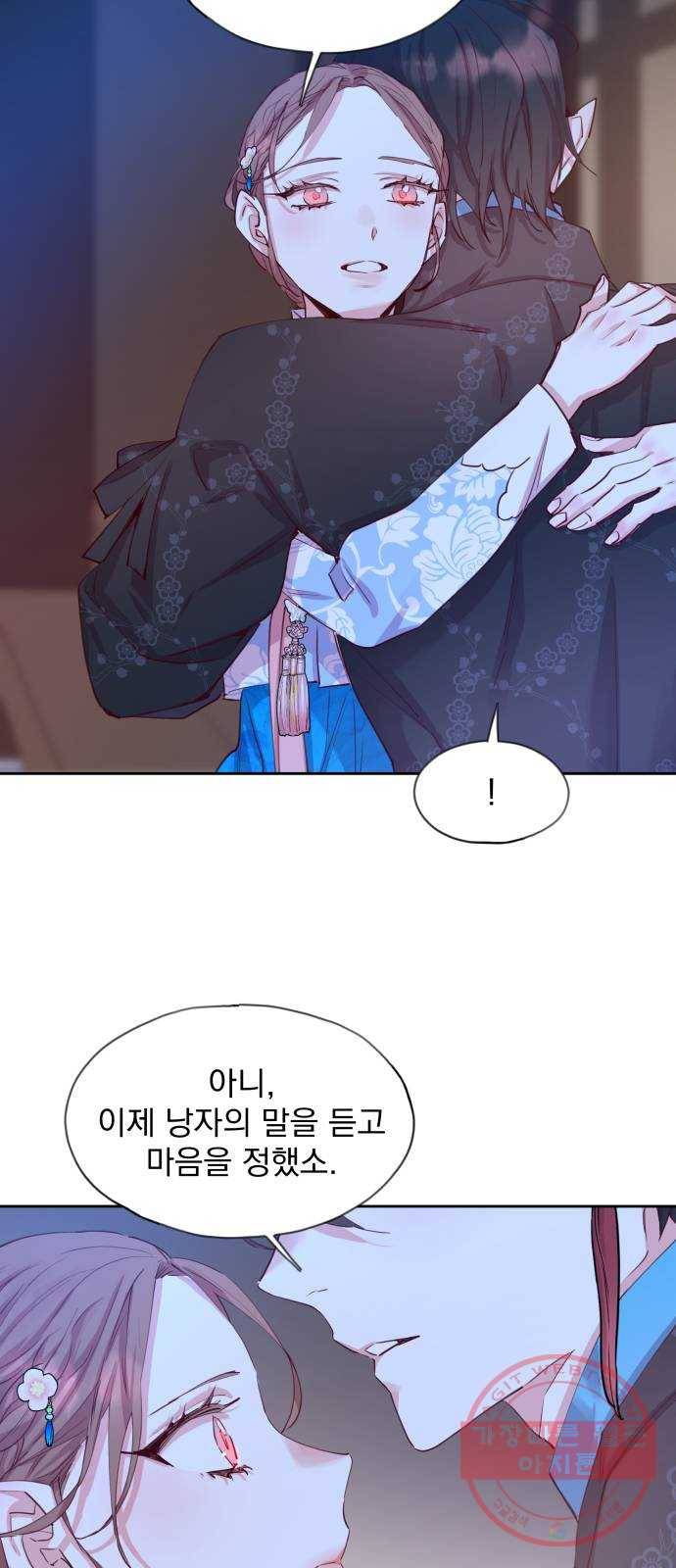 조선여우스캔들 51화. 흥부와 놀부 (5) 35