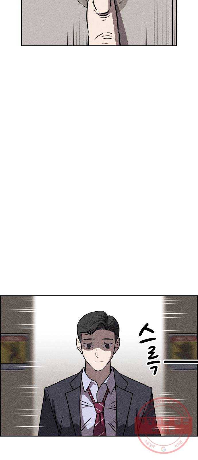 천치전능 25화 16