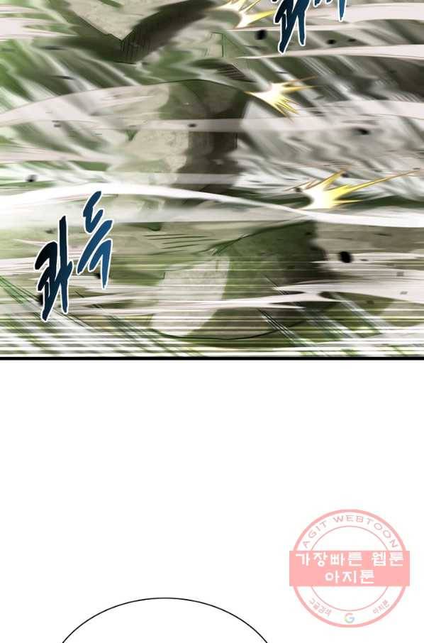이세계가 체질입니다 228화 15