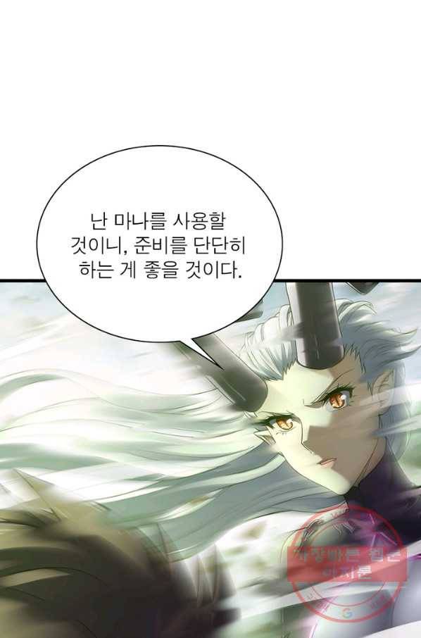 이세계가 체질입니다 228화 27