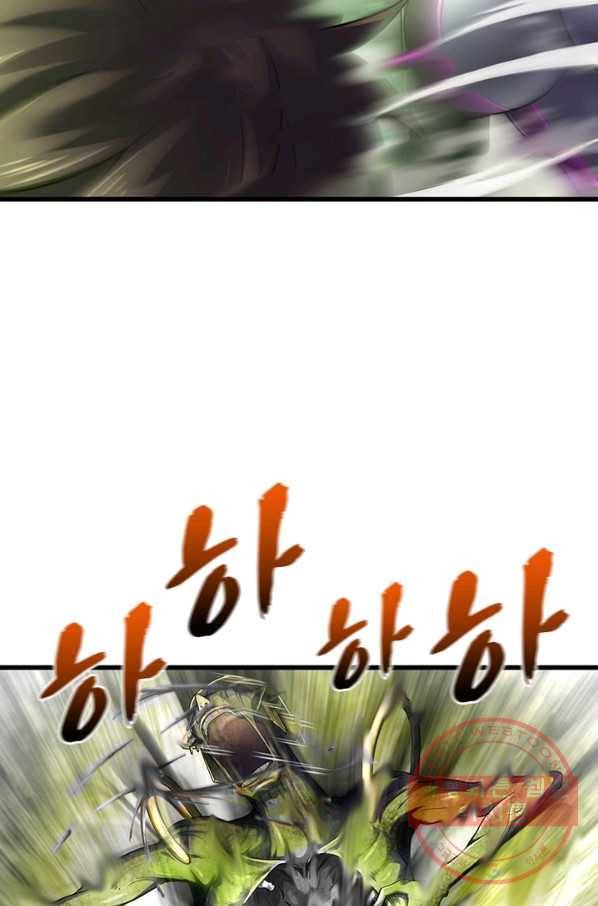 이세계가 체질입니다 228화 28