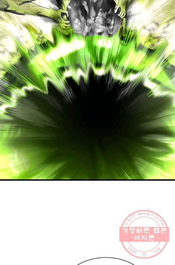 이세계가 체질입니다 228화 29