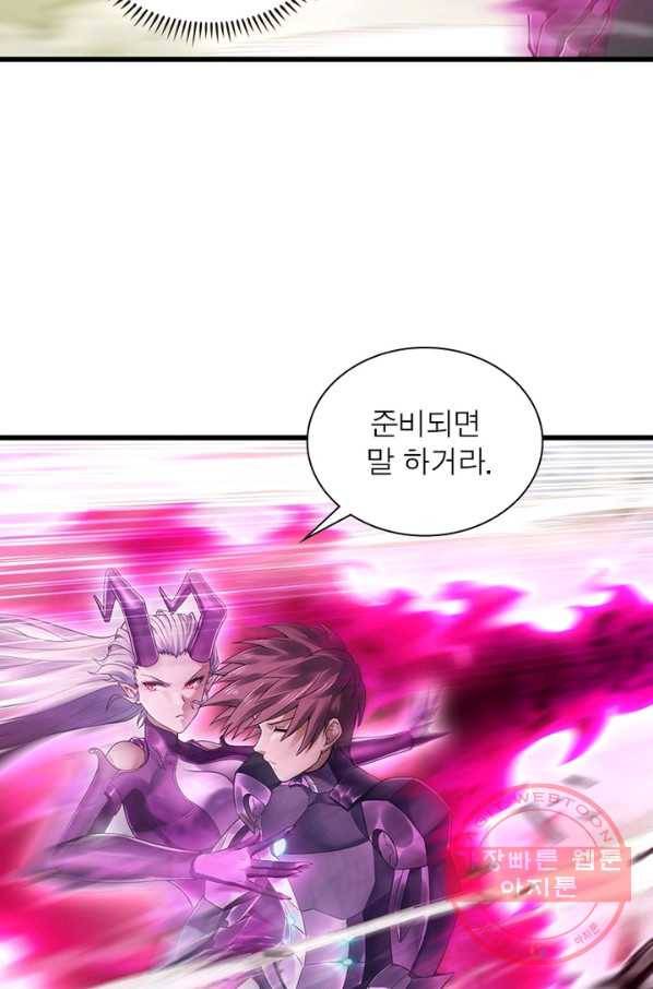 이세계가 체질입니다 228화 43