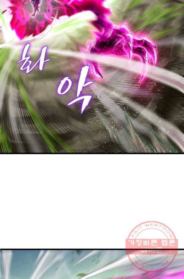 이세계가 체질입니다 228화 52