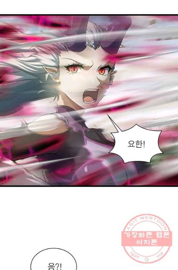 이세계가 체질입니다 228화 54