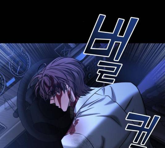 겟백 3부 42화 2