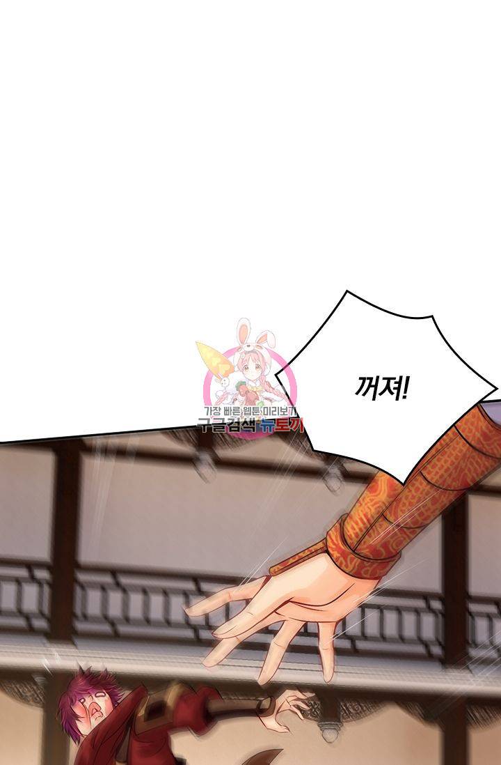 전신귀환 127화 1