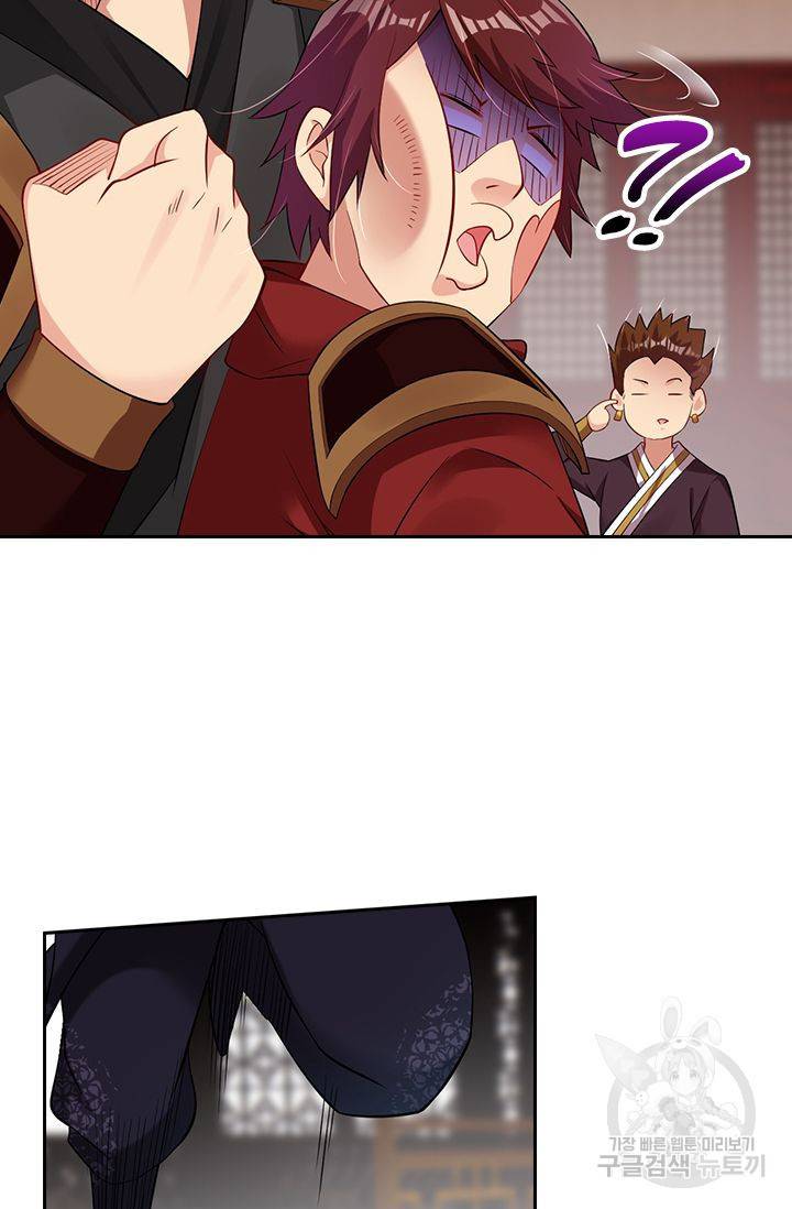전신귀환 127화 12