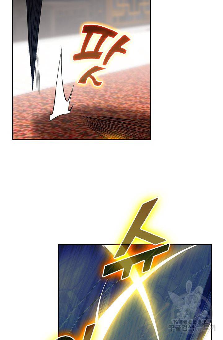 전신귀환 127화 13