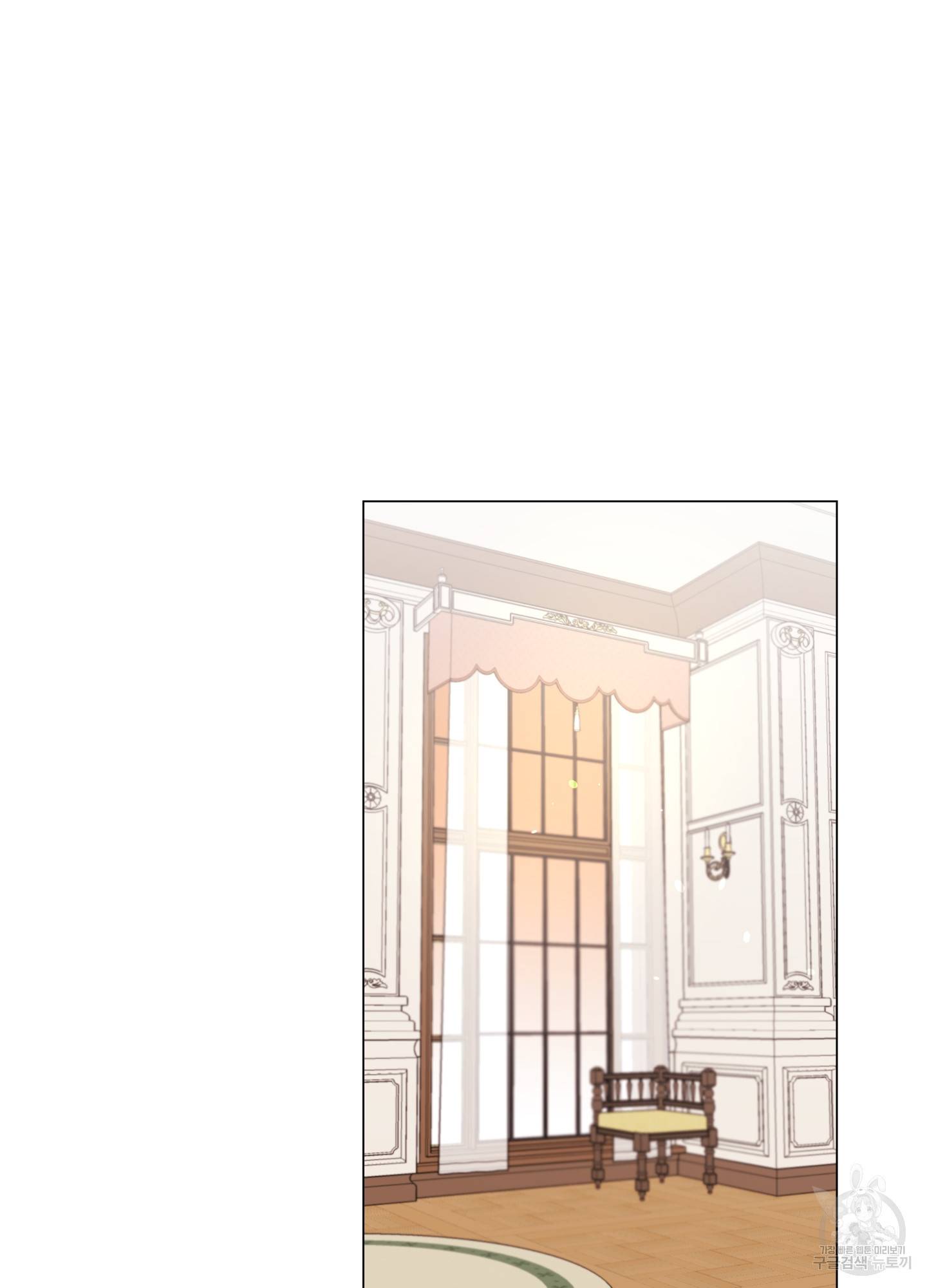 레드 캔디 79화 2