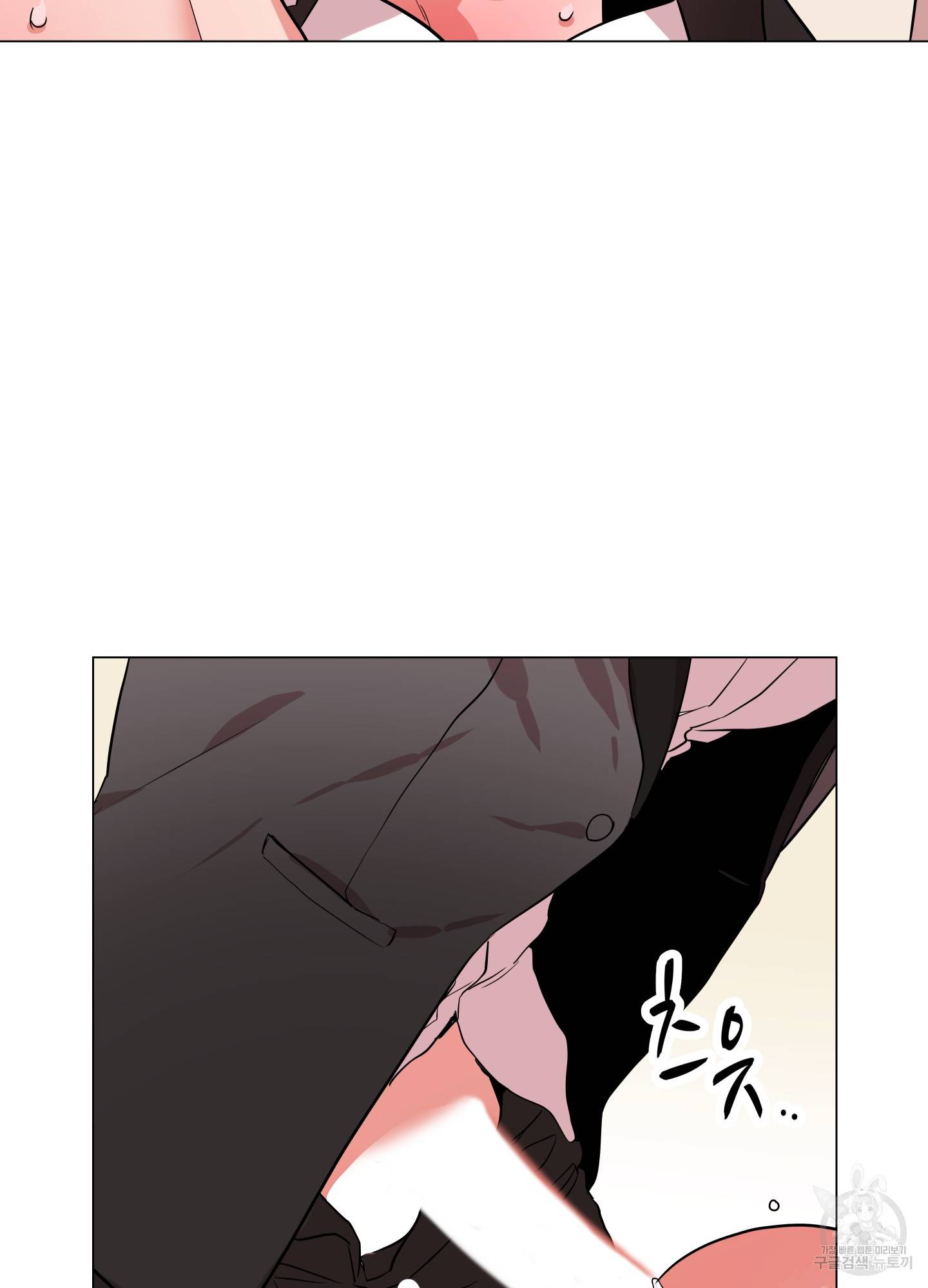 레드 캔디 79화 10