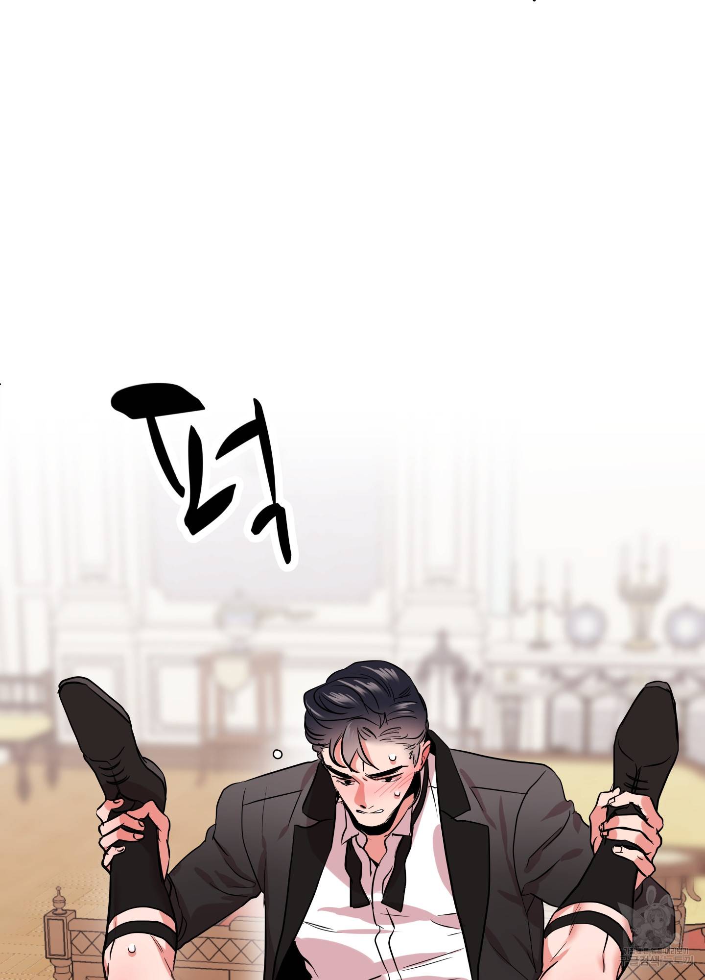 레드 캔디 79화 15